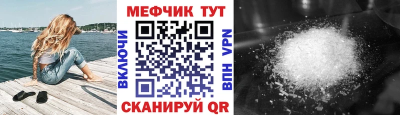 Купить закладку АМФ  Мефедрон  Cocaine  A-PVP  Осташков