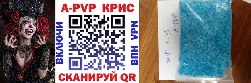 Alpha PVP Соль  Купить где  Осташков 