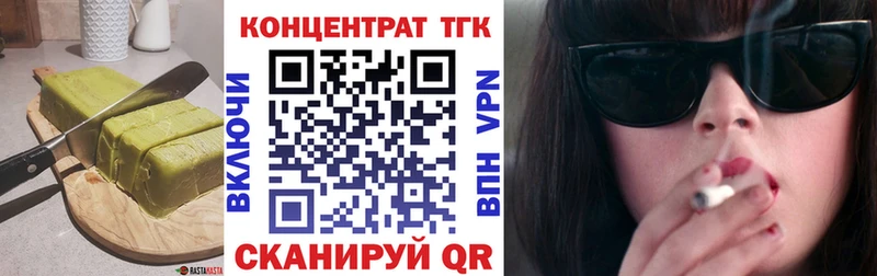 Canna-Cookies конопля  Купить закладки  Осташков 