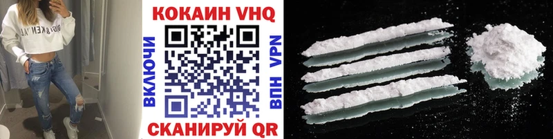 COCAIN VHQ  Купить закладки  Осташков 