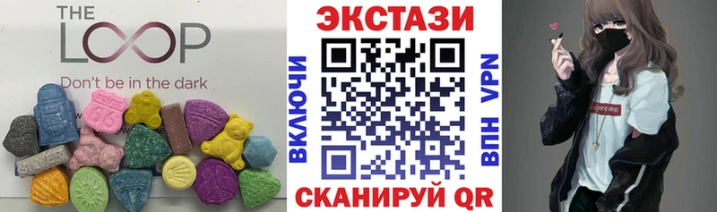 Ecstasy VHQ Купить Осташков
