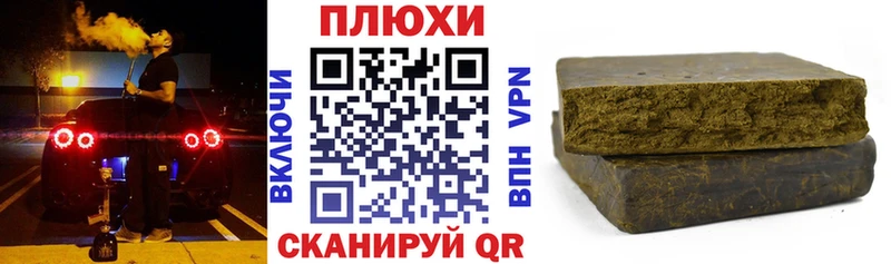 Купить где  Осташков  Гашиш индика сатива 