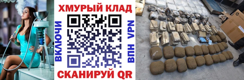 ГЕРОИН афганец  Купить закладки  Осташков 