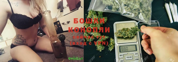 бошки Заволжск