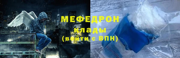 кристаллы Елизово
