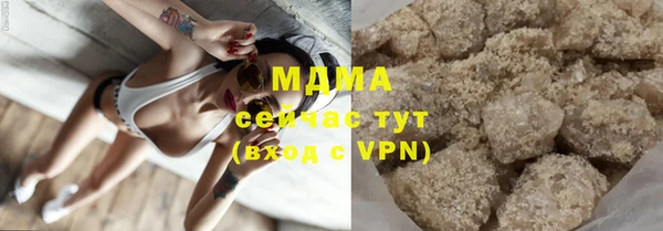 бошки Заволжск