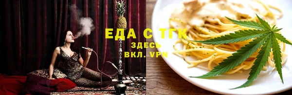 гашишное масло Заволжье