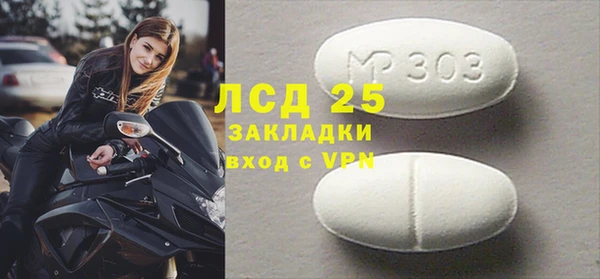 каннабис Заводоуковск