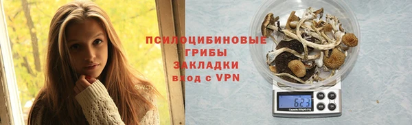 кристаллы Елизово