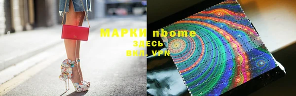 каннабис Заводоуковск