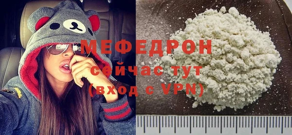 каннабис Заводоуковск