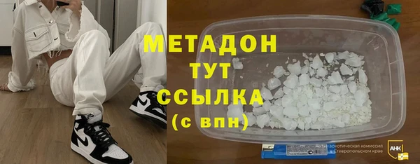 гашишное масло Заволжье