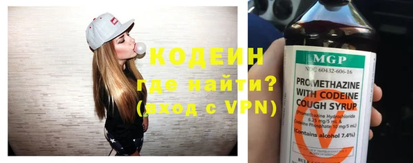 каннабис Заводоуковск