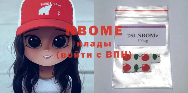 каннабис Заводоуковск
