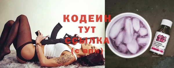гашишное масло Заволжье