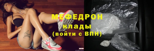 бошки Заволжск
