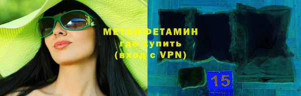 бошки Заволжск
