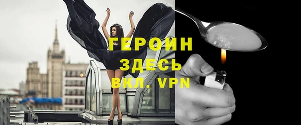 гашишное масло Заволжье