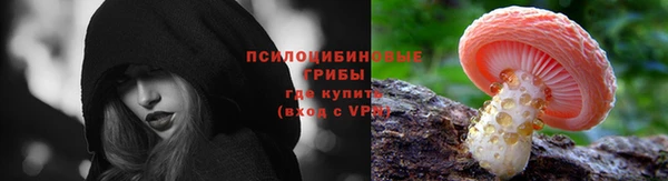 гашишное масло Заволжье