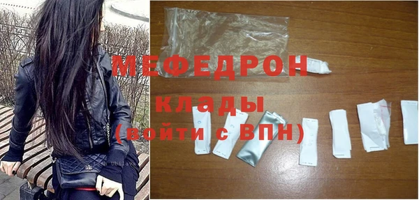 бошки Заволжск