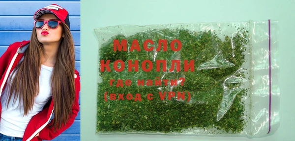 гашишное масло Заволжье