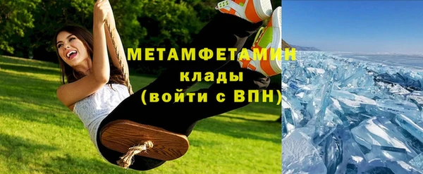 кристаллы Елизово