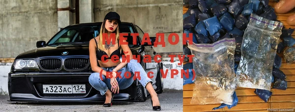 бошки Заволжск