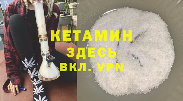 гашишное масло Заволжье