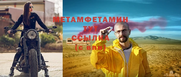 каннабис Заводоуковск