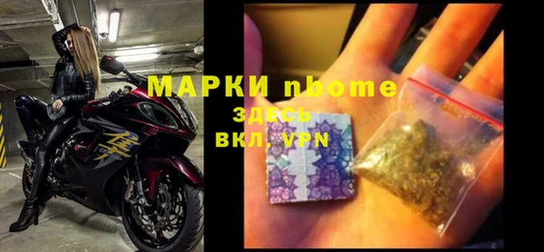 гашишное масло Заволжье