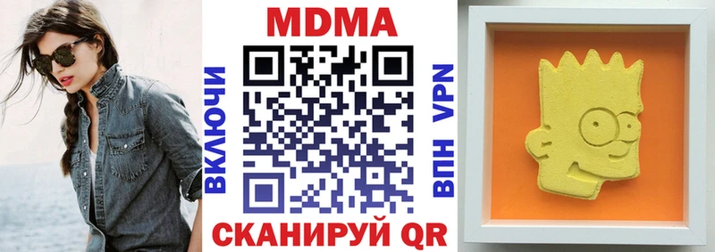 Купить Осташков MDMA молли