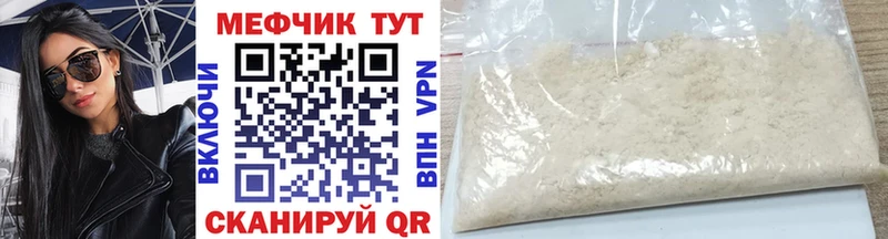 Купить закладки  Осташков  Меф кристаллы 