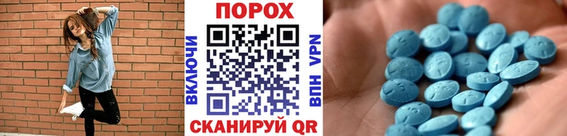 МЕТАМФЕТАМИН пудра  Купить  Осташков 