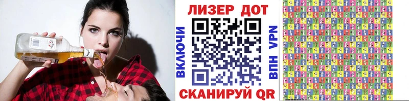 Купить где  Осташков  Марки N-bome 1500мкг 