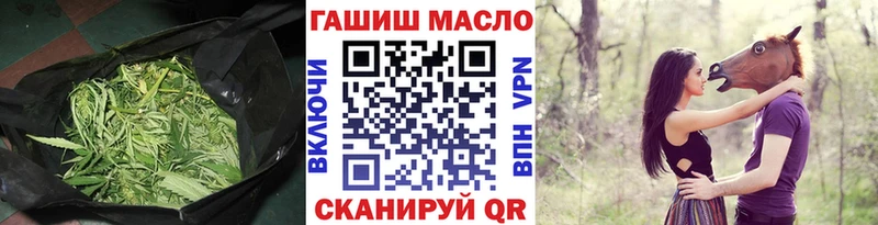 Дистиллят ТГК концентрат  Купить  Осташков 