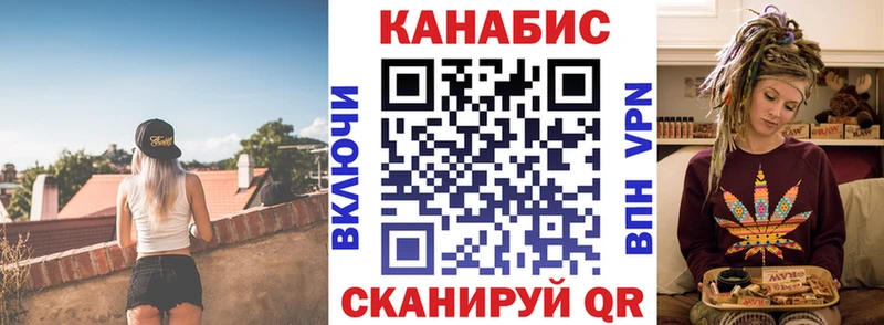 Купить  Осташков  Каннабис Ganja 